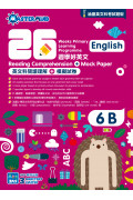 【多買多折】26週學好英文 英文科閱讀理解 + 模擬試卷 6B